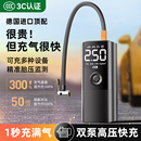 车载充气泵无线汽车打气泵电动打气筒车用高压轿车轮胎带胎压监测
