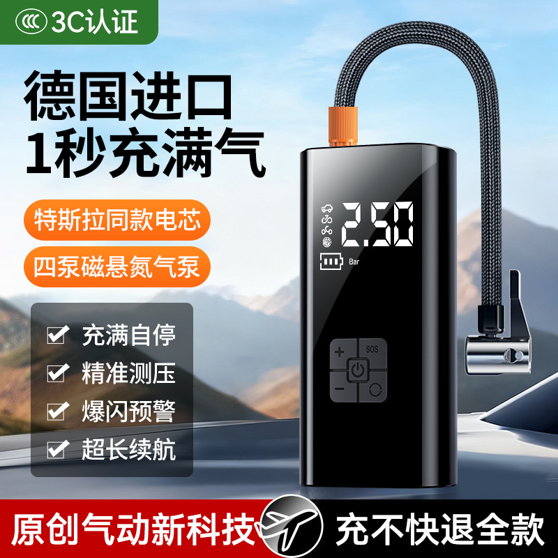 车载无线充气泵汽车电动打气泵便携式轿车轮胎高压打气筒带测胎压