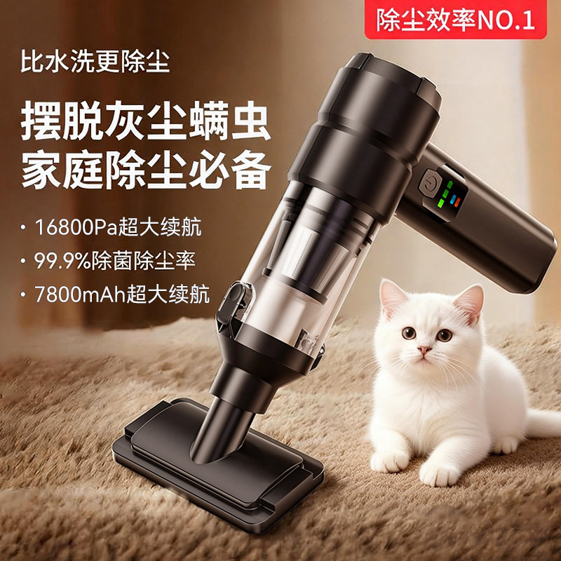 宠物吸毛器猫咪狗毛除毛粘毛神器全自动无线吸尘器床上地毯清理器