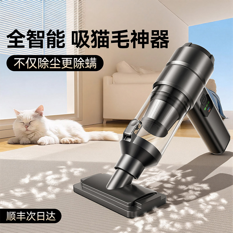 宠物吸尘器小型宠物吸毛器吸猫毛神器家用车用养猫手持床上全自动