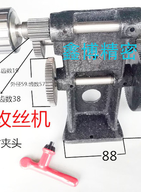 摇牙 回牙机扭牙机丝攻机手摇攻丝机 手动修牙机攻牙机加工攻丝机