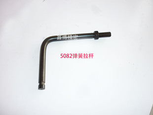 走刀机配件 自动车床配件 5082弹簧拉杆