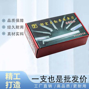 台湾郁宠Y+车刀自动车床UF20 108R 208R切断108S宽刀108STR勾刀