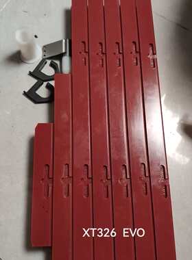 艾恩司XT326新款料槽爱恩司XT326evo料槽