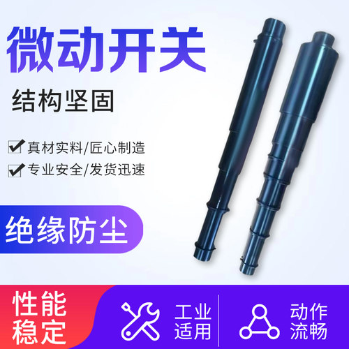 艾恩司手柄中义德斯福自动送料机XT326GT326伸缩套管冠通7节原厂