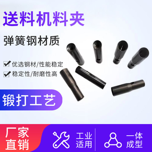 料夹冠通中意普罗走心机德斯福