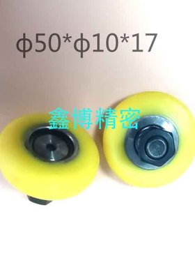 冠通自动送料机配件防震轮尼龙轮XT320XT212黑色胶轮红色胶轮