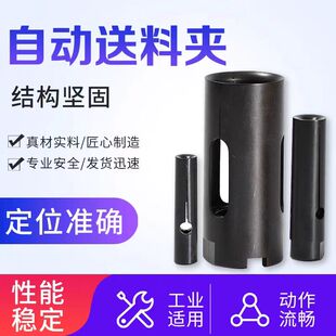 走心机料夹M9M10*1L左牙冠通艾恩斯中意自动车床送料机料尾夹头