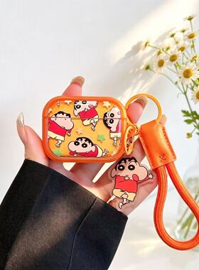 airpods保护壳蜡笔小新适用AirPodspro3/4 代 Pro2 可爱卡通带挂件 AirPods2 代软壳防丢橙色无线蓝牙耳机壳