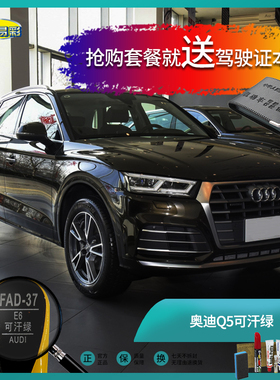 奥迪Q5L可汗绿色汽车补漆笔油漆笔划痕修复修补笔自喷漆手喷漆套