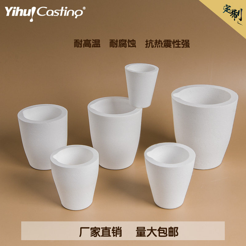 c系列石英熔金杯 石英陶瓷坩埚 石英干锅 实验器皿 首饰加工工具