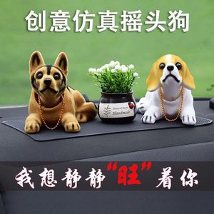 抖音同款汽车摆件车内个性创意可爱车载宠物小狗狗二哈摇头仿真
