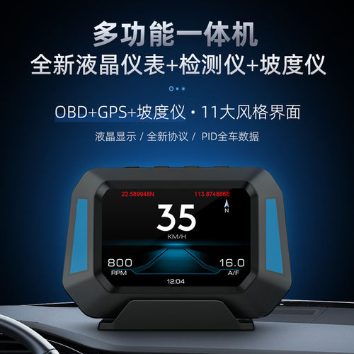 凯迪拉克抬头显示器HUD