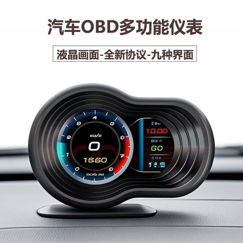 适用斯巴鲁森林人BRZ傲虎WRX斯巴鲁XV翼豹汽车抬头显示器水温HUD