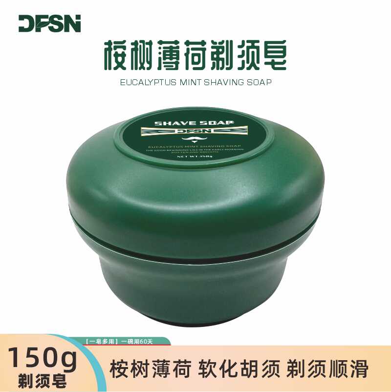 男士剃须桉树薄荷剃须皂清爽剃须膏刮胡修面剃须泡沫软化须根采耳