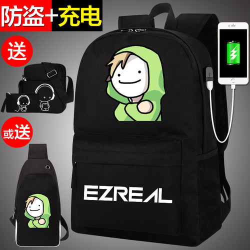 dream我的世界书包初中生小学生中学生帅气2021新款MC双肩背包男