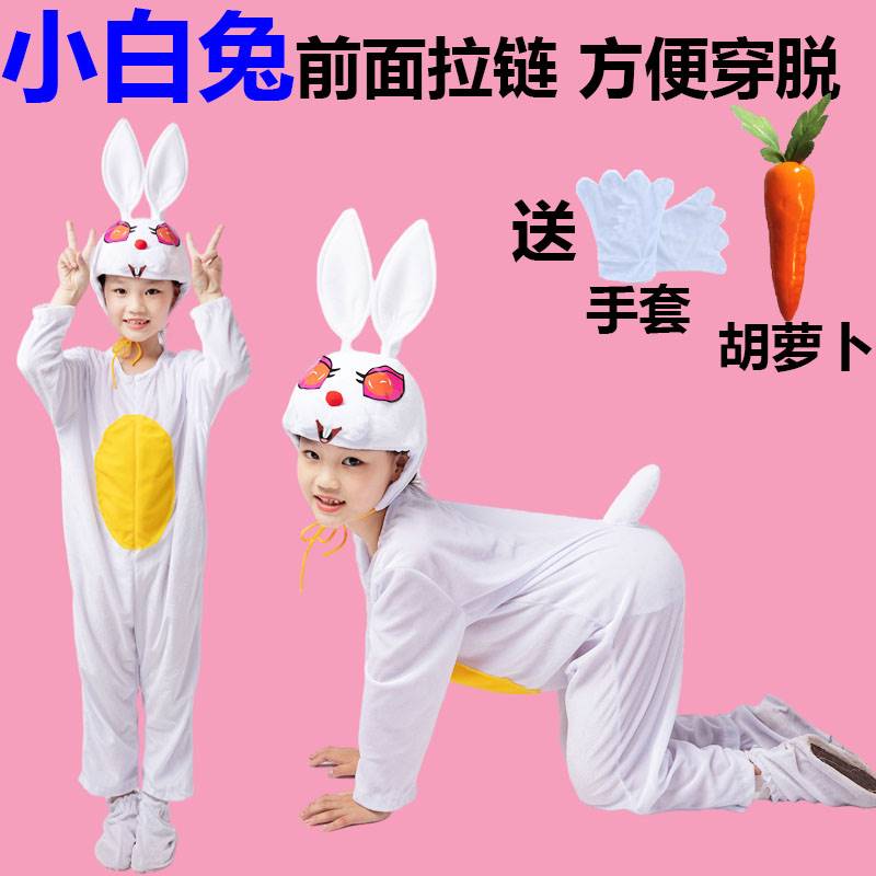 元旦儿童演出服大灰狼动物表演服装小羊小兔子三只小猪舞蹈成人服