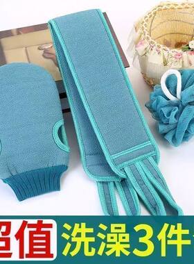 超值洗澡3件套搓澡巾强力搓泥搓背长条身体清洁洗浴工具男女通用