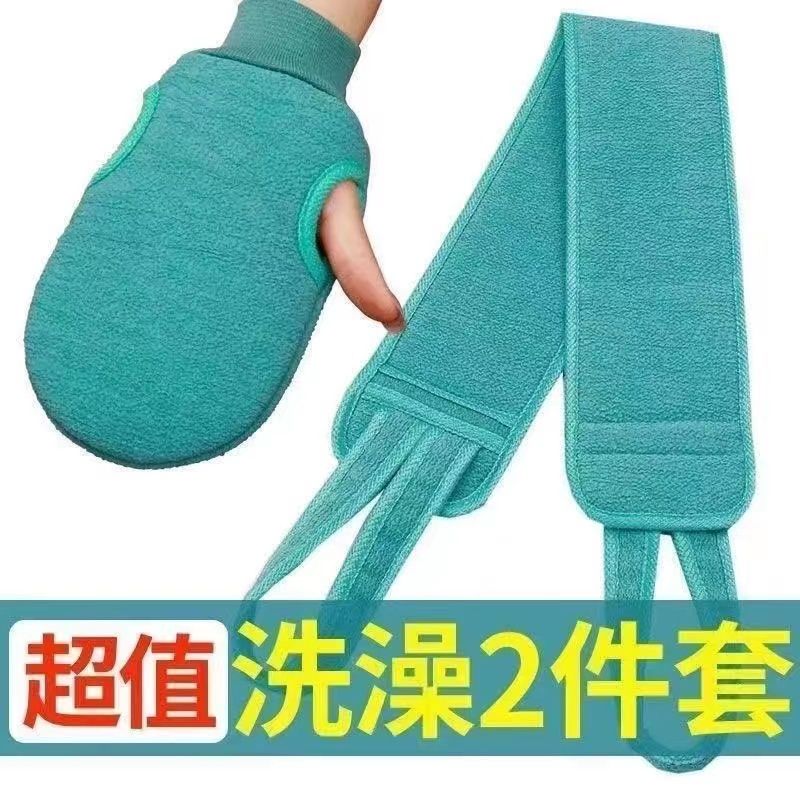 粗砂长条搓澡巾强力去污成人男女新款洗澡巾搓澡神器三件套装加厚
