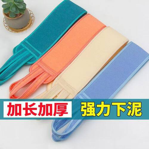双面搓澡巾加厚耐用轻松洁净洗澡巾男女通用双重固定拉环搓背条