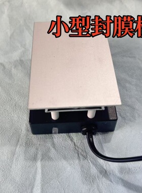 扑克牌封膜姚记塑封膜机正点扑克封口机宾王烫膜机手动包装机