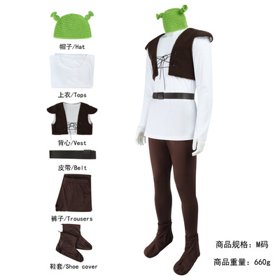 电影怪物史莱克4D史莱克cos服万圣节史瑞克马甲服装全套