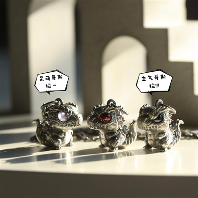 原创纯银复古哥斯拉项链Q版可爱godzilla大怪兽吊坠男女毛衣链