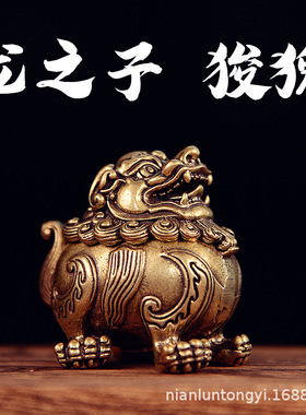 黄铜做旧麒麟香炉镂空貔貅开盖瑞兽香薰炉创意家居摆件工艺品