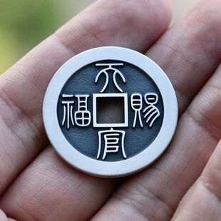 999足银古法手工百无禁忌天官赐福纯银花钱吊坠挂件天一宝泉原创