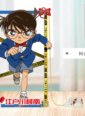 柯南周边工藤新一毛利兰宫保志野哀怪盗基德金属镂空书签文具摆件