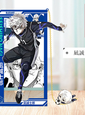 周边成早朝日书签国神炼介洁世一金属立牌二次元礼物摆件