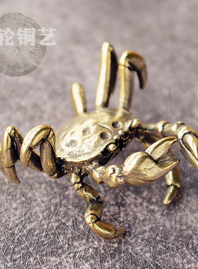 黄铜手工复古做旧螃蟹谢谢你茶宠桌面小摆件横财大将军古玩手把件