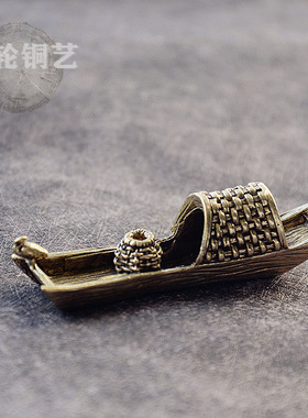 纯黄铜乌篷船摆件铜渔船香插手把件铜器微雕桌面香炉镇纸饰品