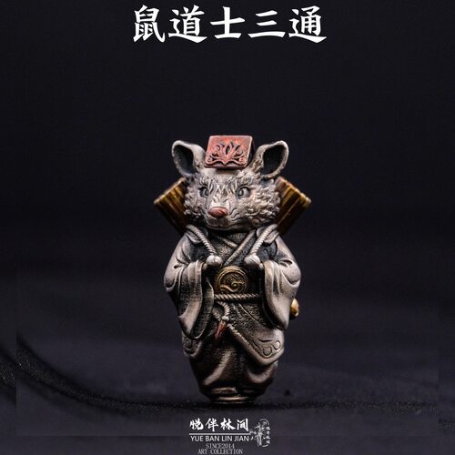 道家文化鼠道士三通十二生肖鼠DIY雕刻动物手工搭配文玩配饰