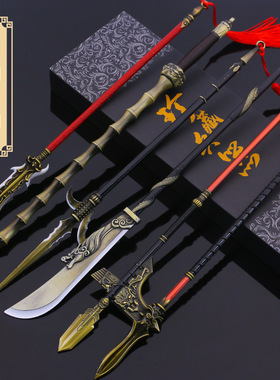 封神演义影视周边封神榜商王剑带鞘金属兵器玩具合金模型摆件30CM