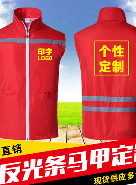 代驾马甲黄色滴滴定制司机马夹网眼男士骑行反光背心工装工作服装