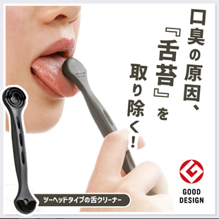 日本GREENBELL匠之技舌苔刷刮舌苔清洁器刮舌板口气清新除口臭