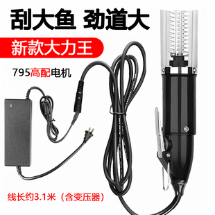 电动刮鱼鳞神器商用鱼鳞刨刮鳞器全自动杀鱼机器打鳞器大鱼去鱼鳞