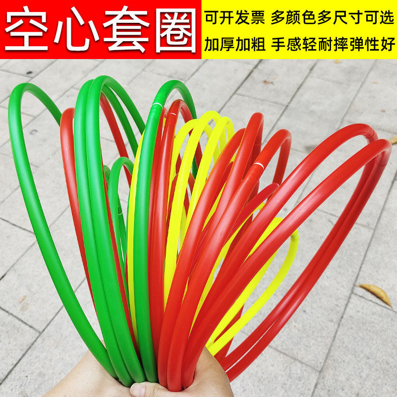空心套圈圈摆摊玩具夜市地摊套圈投掷套圈