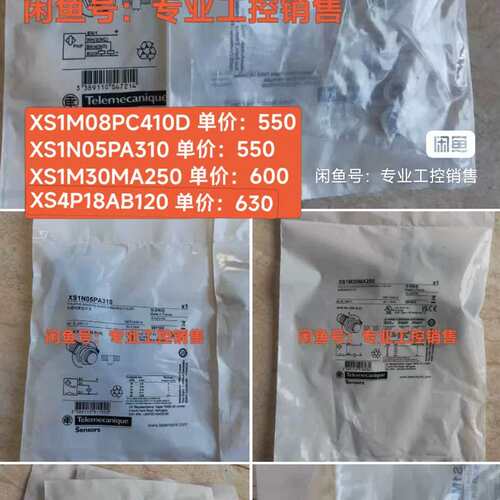 {议价}XS1M08PC410D XS1N05PA310 XS1M3