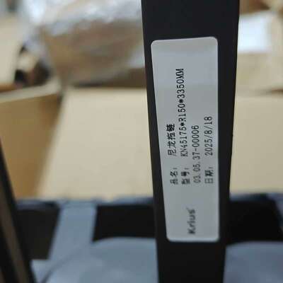 {议价}科瑞斯尼龙拖链，KN45175*R150*3350MM 库存