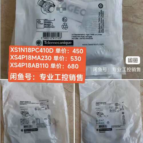 {议价}现货XS4P18MA230 XS4P18AB110 XS1N