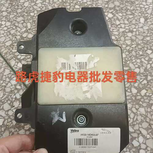 {议价}HK5214D453AF 原厂 HK52 路虎 揽胜行政 揽