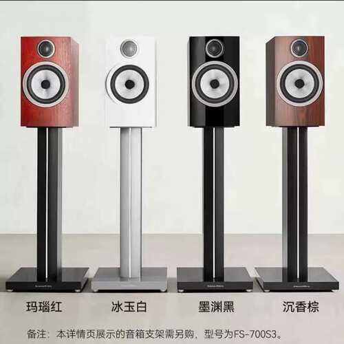 {议价}宝华707s3 705s3 706s3 702s3 703s