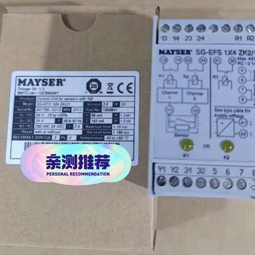 议价SG-EFS104ZK2/1全新原装MAYSER安全继电器S