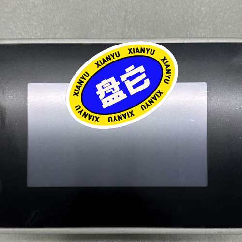 议价EXOR触摸屏e504、E504U3P1原