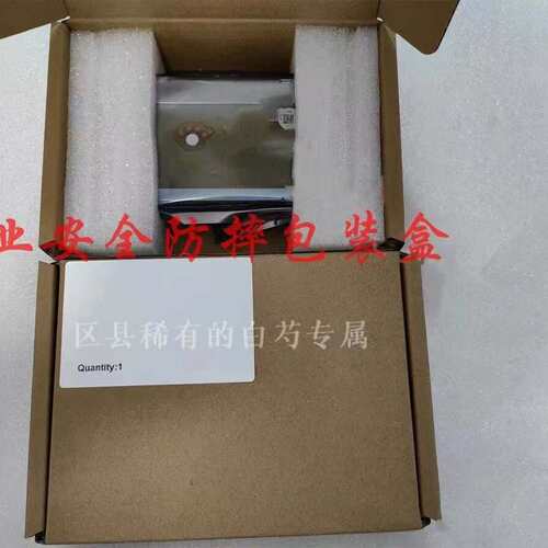 {议价}全新，包顺丰服务器硬盘 01LU580 (ESNP)-600