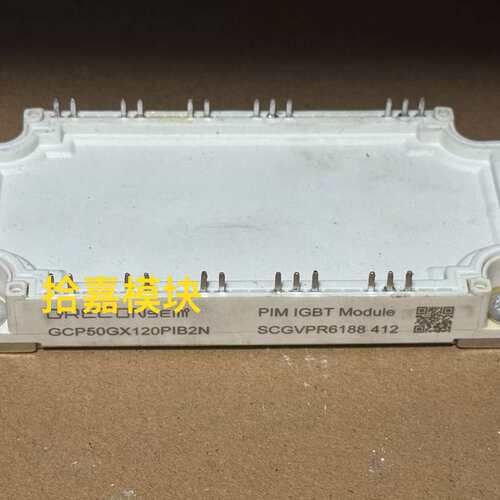 {议价}GCP50GX120PIB2N 原装拆机IGBT模块
