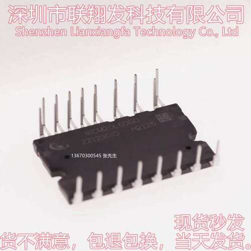 {议价}原装全新模块IKCM20L60GD IKCM15L60GD