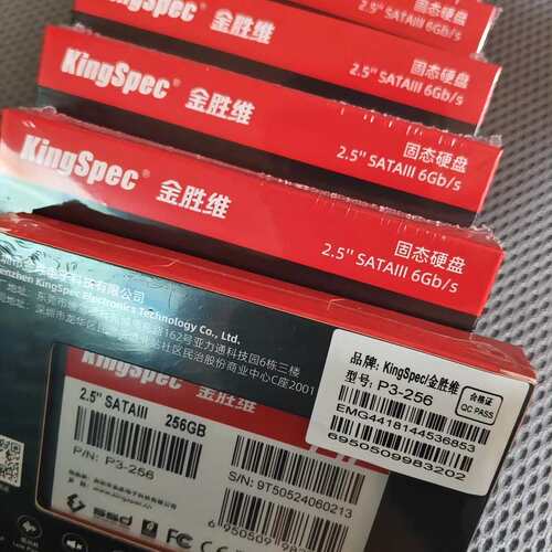 {议价}全新金胜维 KingSpec 256GB 2.5寸SATA3